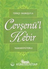 Türkçe Okunuşuyla Cevşenü'l Kebir Transkripisyonlu Karton Kapak (Cep Boy) Kod:00519