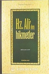 Hz. Ali'den Hikmetler
