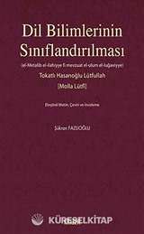 Dil Bilimlerinin Sınıflandırılması