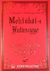 Mektubat-ı Hulusıyye -1