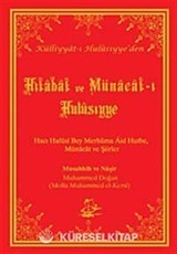 Hitabat ve Münacat-ı Hulusiyye