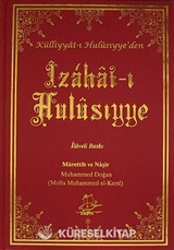 İzahat-ı Hulusiyye (İlaveli Baskı)