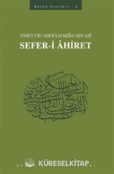 Sefer-i Ahiret