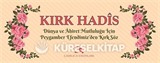 Kırk Hadis Kartelası