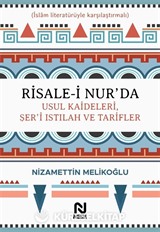 Risale-i Nur'da Usul Kaideleri, Şer'i Istılah ve Tarifler