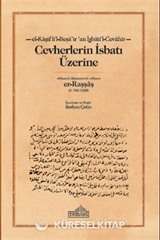Cevherlerin İsbatı Üzerine