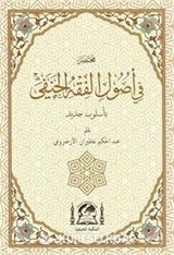 Muhtasar Fi Usulü Fıkhil Hanefi (Arapça Hanefi Fıkıh Usulü-Rahle Boy)