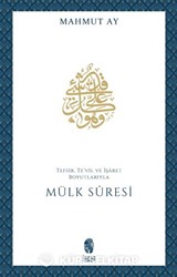 Mülk Sûresi