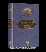 Ahkam Tefsiri (Tek Cilt)
