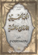 El-Mahabbetül Hakikiyye Lil Ezvaci Vez Zürriyye