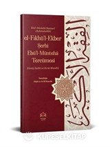 el-Fıkhul-Ekber Şerhi Ebul-Münteha Tercümesi (Kırık Manalı-İzahlı)
