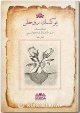 Yüksek Ruhlar (Osmanlıca)