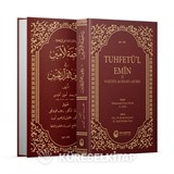 Tuhfetü'l-Emin Fi Vukufi'l-Kur'ani'l-Mübin