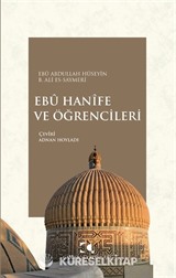 Ebû Hanîfe ve Öğrencileri