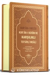 Kur'an-ı Mecid Kur'an-ı Kerim ve Karşılıklı Tefsirli Meali