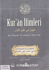 Kur'an İlimleri