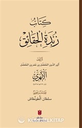 Zübdetü'l-Hakaik (Karton Kapak)