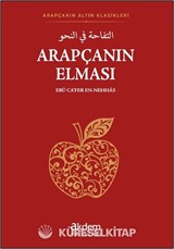 Arapçanın Elması