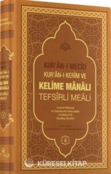 Kuranı Mecid Kuranı Kerim ve Kelime Manalı Tefsirli Meali 4.Cilt