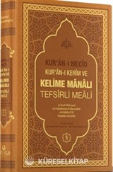 Kuranı Mecid Kuranı Kerim ve Kelime Manalı Tefsirli Meali 5.Cilt