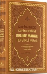 Kuranı Mecid Kuranı Kerim ve Kelime Manalı Tefsirli Meali 2.Cilt
