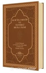 Kur'an-ı Mecid ve Tefsirli Meal-i Alisi (Orta Boy - Deri Cilt)