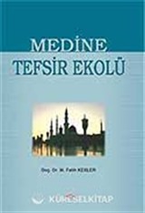 Medine Tefsir Ekolü