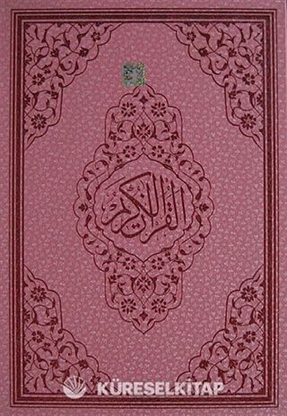 Benim Kur'anım Lila Renkli-Bilgisayar Hatlı-Rahle Boy (Kod:124)
