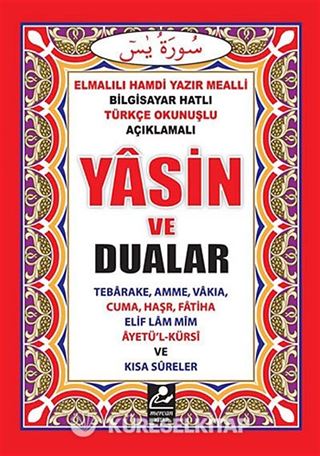 Yasin ve Dualar