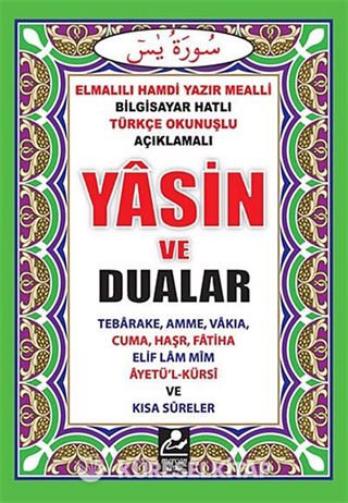Yasin ve Dualar