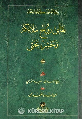 Bekayı Ruh Melaike ve Haşr Bahsi - Hafız Boy (Osmanlıca)