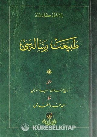 Tabiat Risalesi - Cep Boy (Osmanlıca)