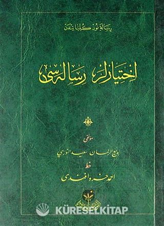 İhtiyarlar Risalesi - Cep Boy (Osmanlıca)
