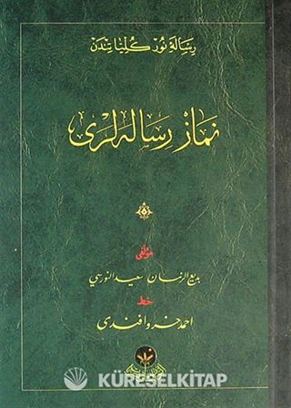 Namaz Risaleleri - Cep Boy (Osmanlıca)