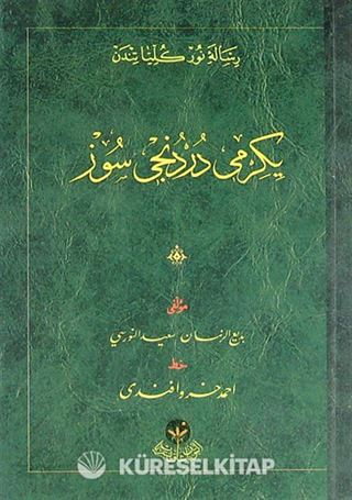 Yirmi Dördüncü Söz - Cep Boy (Osmanlıca)
