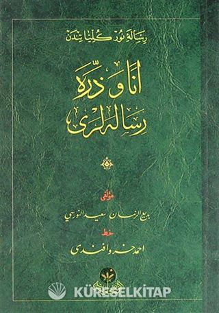 Ene ve Zerre Risaleleri - Cep Boy (Osmanlıca)