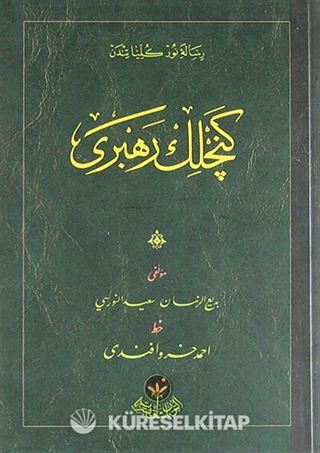 Gençlik Rehberi - Cep Boy (Osmanlıca)