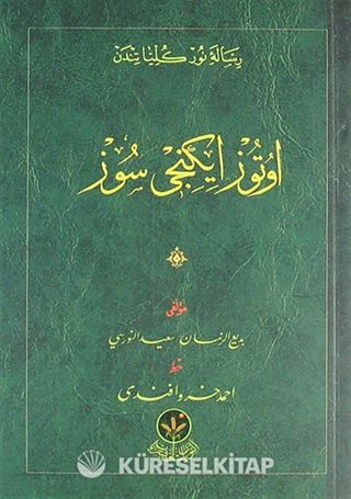 Otuzikinci Söz - Cep Boy (Osmanlıca)