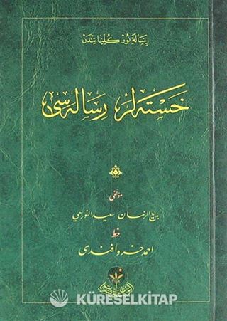 Hastalar Risalesi - Cep Boy (Osmanlıca)
