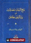 Bediüzzaman Hazretleri ve Risale-i Nur Hizmeti - Cep Boy (Osmanlıca)