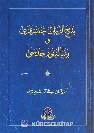Bediüzzaman Hazretleri ve Risale-i Nur Hizmeti - Cep Boy (Osmanlıca)