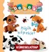 Küçük Köpekler / Bebek Kitapları