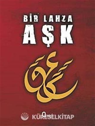 Bir Lahza Aşk