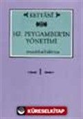 Hz. Peygamber'in Yönetimi -Et-Terâtîbu'l-İdâriyye