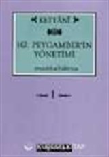 Hz. Peygamber'in Yönetimi -Et-Terâtîbu'l-İdâriyye