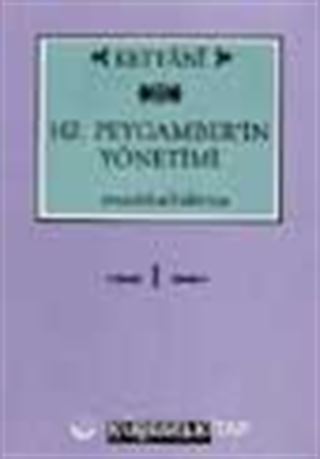 Hz. Peygamber'in Yönetimi -Et-Terâtîbu'l-İdâriyye