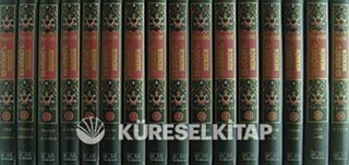 Ed-Dürrü'l-Mensur (16 Cilt) / Hadislerle Kur'an-ı Kerim Tefsiri