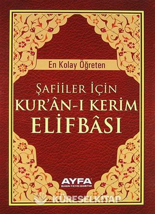 Şafiiler İçin Kuran-ı Kerim Elifbası (Cep Boy) (Kod:013)