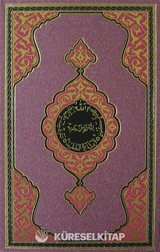 Benim Kur'anım (Ortay Boy-Lila)