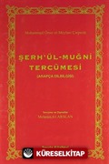 Şerh'ül-Muğni Tercümesi (Arapça Dilbilgisi)